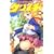 史上最強の弟子ケンイチ 15 (少年サンデーコミックス) (0 クリップ)