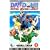DAN DOH!!ネクストジェネレーション 1 (少年サンデーコミックス) (0 クリップ)