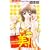 美!! 4 (フラワーコミックス)