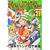 ポケットモンスターSPECIAL (21) (てんとう虫コミックススペシャル) (0 クリップ)
