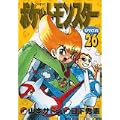 ポケットモンスターSPECIAL 26 (26) (てんとう虫コミックススペシャル) (0 クリップ)