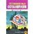 大長編ドラえもん (Vol.5) のび太の魔界大冒険 (てんとう虫コミックス)