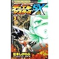 デュエル・マスターズSX 3 (コロコロドラゴンコミックス) (0 クリップ) デュエル・マスターズSX 3 (コロコロドラゴンコミックス) (0 クリップ)