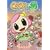 どうぶつの森 ホヒンダ村だより 6 (てんとう虫コミックススペシャル) (0 クリップ)