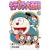 新キテレツ大百科 2 (てんとう虫コミックス)