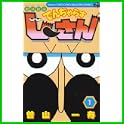 絶体絶命でんぢゃらすじーさん (コロコロドラゴンコミックス) (0 クリップ)