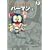 パーマン 4〔F全集〕 (藤子・F・不二雄大全集) (0 クリップ)