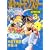 ポケットモンスターSPECIAL (3) (てんとう虫コミックススペシャル) (0 クリップ)