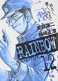 RAINBOW 12 (12)