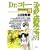 Dr.コトー診療所 (20) (ヤングサンデーコミックス) (0 クリップ)