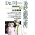 Dr.コトー診療所 21 (ヤングサンデーコミックス) (0 クリップ)