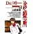 Dr.コトー診療所 22 (ヤングサンデーコミックス) (0 クリップ)