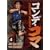 コンデ・コマ 4 (ヤングサンデーコミックス) (0 クリップ)