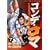 コンデ・コマ 7 (ヤングサンデーコミックス) (0 クリップ)