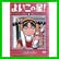 よいこの星 全 6 巻