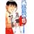 愛米(ラブコメ) 5 (ヤングサンデーコミックス)