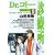 Dr.コトー診療所 (10) (ヤングサンデーコミックス) (0 クリップ)