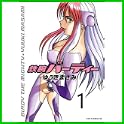 鉄腕バーディー (ヤングサンデーコミックス) (3 クリップ)