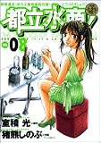 ��Ω�徦! 8 (8)