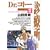 Dr.コトー診療所 (12) (ヤングサンデーコミックス) (0 クリップ)