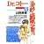 Dr.コトー診療所 (17) (0 クリップ)