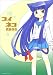 コイネコ 3 (3)