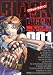 広江 礼威: Ｂｌａｃｋ　ｌａｇｏｏｎ １(サンデーＧＸコミックス)