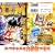 デュエル・マスターズ傑作決闘集 (小学館プラスワン・コミックシリーズ)