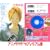 僕等がいた アニメDVDつきプレミアム版 (小学館プラスワン・コミックシリーズ)
