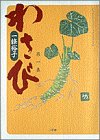 �蘆�� (��1��)