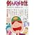 釣りバカ日誌 (1) (ビッグコミックス) (0 クリップ)