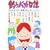 釣りバカ日誌 (2) (ビッグコミックス) (0 クリップ)