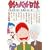 釣りバカ日誌 (3) (ビッグコミックス) (0 クリップ)