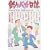 釣りバカ日誌 (6) (ビッグコミックス) (0 クリップ)