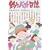 釣りバカ日誌 (7) (ビッグコミックス) (0 クリップ)