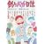 釣りバカ日誌 (8) (ビッグコミックス) (0 クリップ)