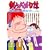 釣りバカ日誌 (67) (ビッグコミックス) (0 クリップ)