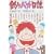 釣りバカ日誌 (11) (ビッグコミックス) (0 クリップ)