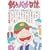 釣りバカ日誌 (12) (ビッグコミックス) (0 クリップ)