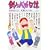 釣りバカ日誌 (14) (ビッグコミックス) (0 クリップ)