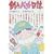 釣りバカ日誌 (15) (ビッグコミックス) (0 クリップ)
