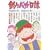 釣りバカ日誌 (19) (ビッグコミックス) (0 クリップ)
