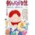 釣りバカ日誌 (22) (ビッグコミックス) (0 クリップ)
