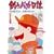 釣りバカ日誌 (23) (ビッグコミックス) (0 クリップ)