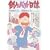 釣りバカ日誌 (24) (ビッグコミックス) (0 クリップ)