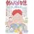 釣りバカ日誌 (26) (ビッグコミックス) (0 クリップ)