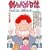 釣りバカ日誌 (28) (ビッグコミックス) (0 クリップ)