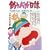 釣りバカ日誌 (30) (ビッグコミックス) (0 クリップ)