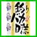 釣りバカ日誌 番外編 (ビッグコミックス) 1～11 巻
