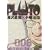 PLUTO 6 (ビッグコミックス) (2 クリップ)